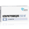 Купить Кларитромицин таб ппо 250мг №10