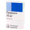 Купить Прадакса капсулы 75мг №30