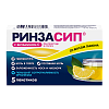 Купить Ринзасип с витамином С Лимон 5 г 5 шт порошок для приготовления раствора для приема внутрь 