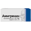 Купить Амигренин таб ппо 50мг №6