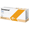 Купить Эголанза таблетки ппо 10мг №28