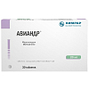 Купить Авиандр таб ппо 20мг №30