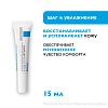 Купить La Roche-Posay Toleriane Sensitive набор дорожный для чувствительной кожи (крем 40 мл + бальзам 15 мл + флюид матирующий SPF50+ 15 мл + вода мицеллярная 50 мл)