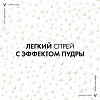 Купить Vichy Capital Solei спрей д/детей 200мл SPF 50+