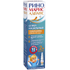 Купить Риномарис Адванс спрей наз 0,5 мг/мл +0,1 мг/мл  15мл