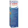 Купить Риномарис Адванс спрей наз  1 мг/мл +0,1 мг/мл 15мл