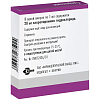 Купить Супрастин раствор д/в/в и в/м введ 20мг/мл 1мл №5