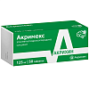 Купить Акримекс 125 мг 50 шт таблетки покрытые пленочной оболочкой