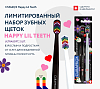 Купить Curaproxs набор з/щеток №2 Ultrasoft/CS Duo Design Challenge 2022 Happy Lil Teeth