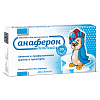 Купить Анаферон таблетки д/рассас №20 д/детей