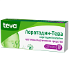 Купить Лоратадин-Тева 10 мг 10 шт таблетки