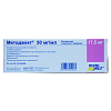 Купить Методжект 17,5мг р-р д/ин 50мг/мл шпр 0,35мл №1