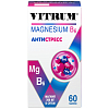 Купить Витрум Магний В6 Антистресс 60 шт таблетки покрытые оболочкой