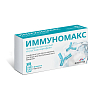 Купить Иммуномакс лиофилизат д/в/м р-ра фл №3