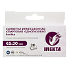 Купить Inekta 6 5мм х 30 мм 20 шт cалфетка инъекционная спиртовая одноразовая