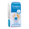 Купить Полидекса с Фенилэфрином спрей наз 15мл
