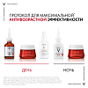 Купить Vichy LiftActiv Retinol Specialist сыворотка 30мл д/коррекции морщин