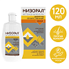 Купить Низорал шампунь 2% 120мл
