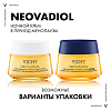 Купить Vichy Neovadiol Менопауза Восстанавливающий питательный ночной крем, 50мл