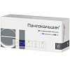 Купить Пантокальцин таблетки 500мг №50