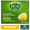 Купить Доктор Мом пастилки №20 лимон