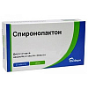 Купить Спиронолактон таб 25мг №20