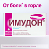 Купить Имудон таблетки д/рассас №40
