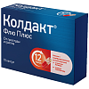 Купить Колдакт Флю Плюс капсулы с пролонг высв №10