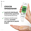 Купить Vichy Dercos шампунь-уход интенсивный против перхоти для нормальных и жирных волос, 200мл
