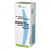 Купить Флемоксин Солютаб таблетки дисперг 125мг №20