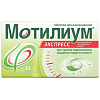 Купить Мотилиум Экспресс таблетки д/рассас 10мг №30