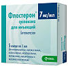 Купить Флостерон сусп д/ин 7мг/мл амп 1мл №5