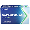 Купить Баралгин М таб №100