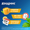 Купить Колдрекс Юниор пор д/р-ра д/внутр доз д/детей пак 3г №10