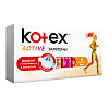 Купить Kotex Activ тампоны №16 нормал
