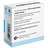 Купить Пипольфен раствор д/в/в и в/м введ 50мг/2мл 2мл №10