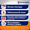 Купить Вольтарен Эмульгель гель д/наружн примен 2% 30г