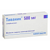 Купить Таваник таблетки ппо 500мг №10