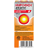 Купить Нурофен суспензия для приема внутрь для детей с 3 месяцев 100мг/5мл 150мл клубника