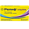 Купить Релиф Ультра супп рект №10