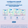 Купить Durex Invisible Extra Lube презервативы из натурального латекса ультратонкие, 3 шт