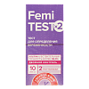 Купить Femitest double control тест для определения беременности ультрачувствительный 10 мМЕ/мл 2 шт