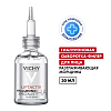 Купить Vichy LiftActiv Hyaluronic Specialist H.A. 30 мл сыворотка-филлер гиалуроновая