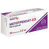 Купить Метотрексат-СЗ 2,5 мг 50 шт таблетки покрытые пленочной оболочкой