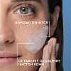 Купить La Roche-Posay Effaclar гель 400мл очищающий