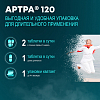Купить Артра МСМ таблетки покрытые пленочной оболочкой №60