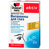 Купить Доппельгерц Актив Витамины для Глаз капсулы №30 хром цинк и селен