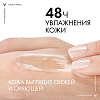 Купить Vichy Aqualia Термальная сыворотка 30мл