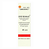 Купить Имунофан спрей назальный 45мкг/доз 40ДОЗ 8,5мл