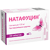 Купить Натафуцин таб по кишечнораств 100мг №20